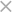 閉じる