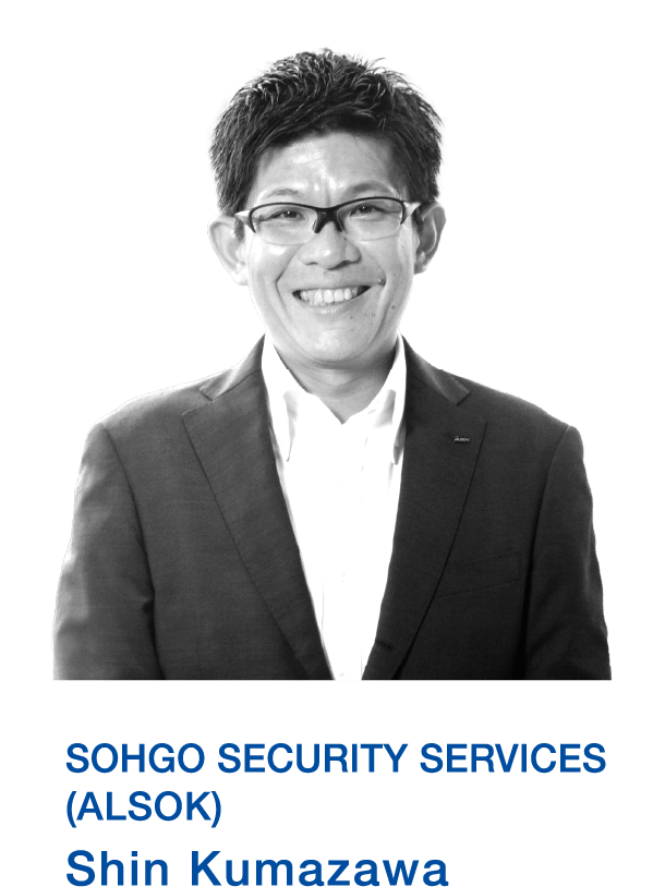 SOHGO SECURITY SERVICES(ALSOK) Shin Kumazawa